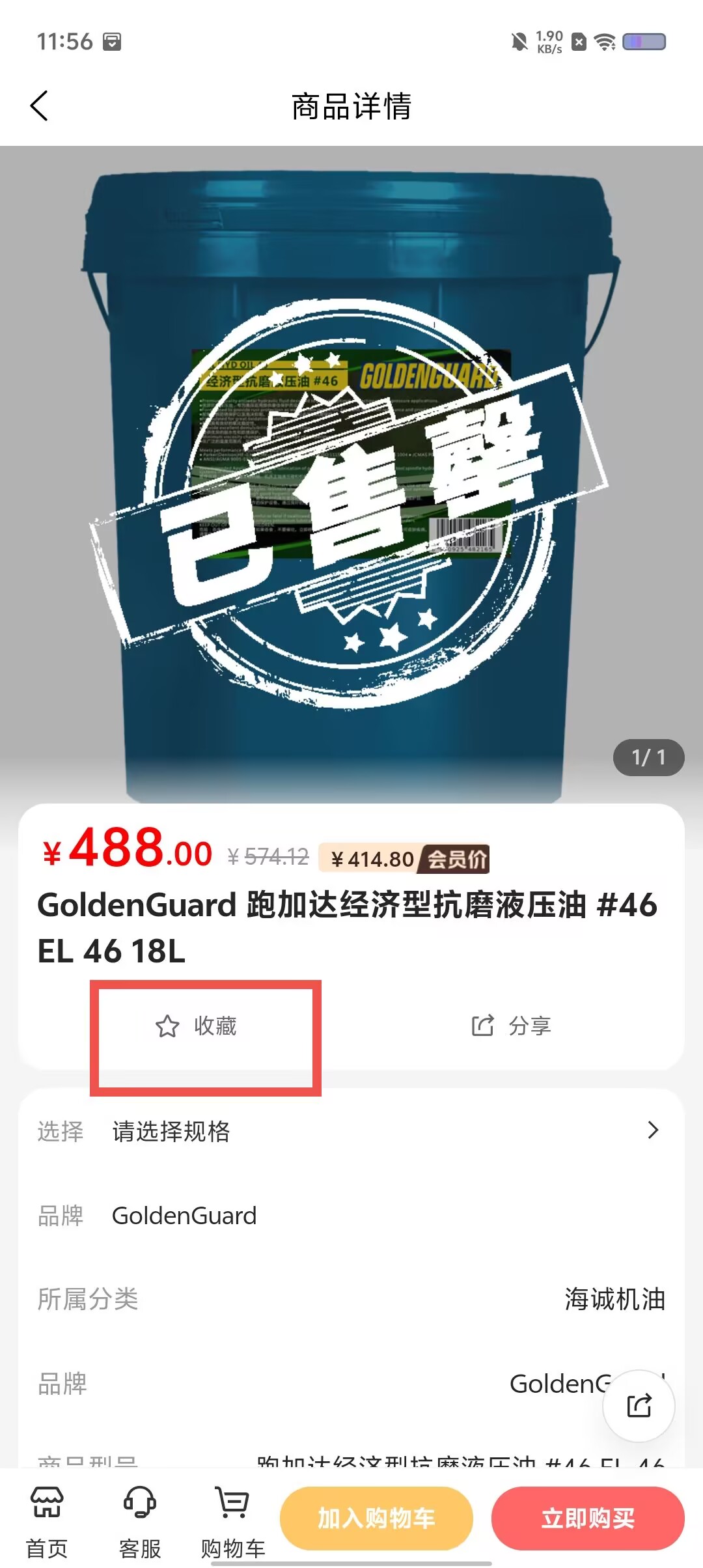 acb017799be2ae8b76c55c2a9adf28ea.jpg