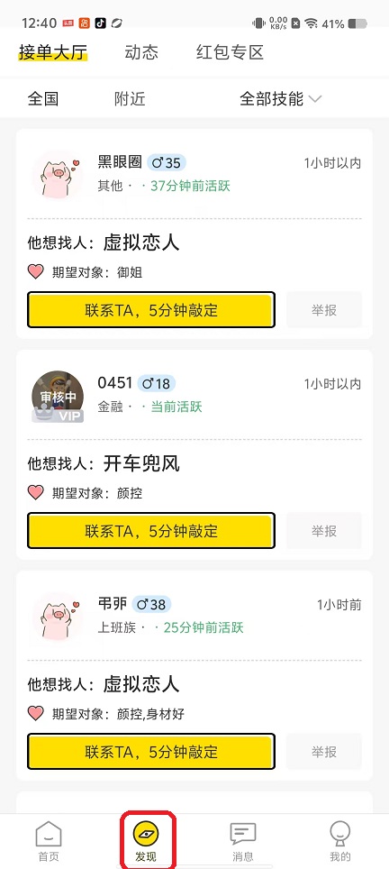 微信图片_20251016124051_3464_2.jpg