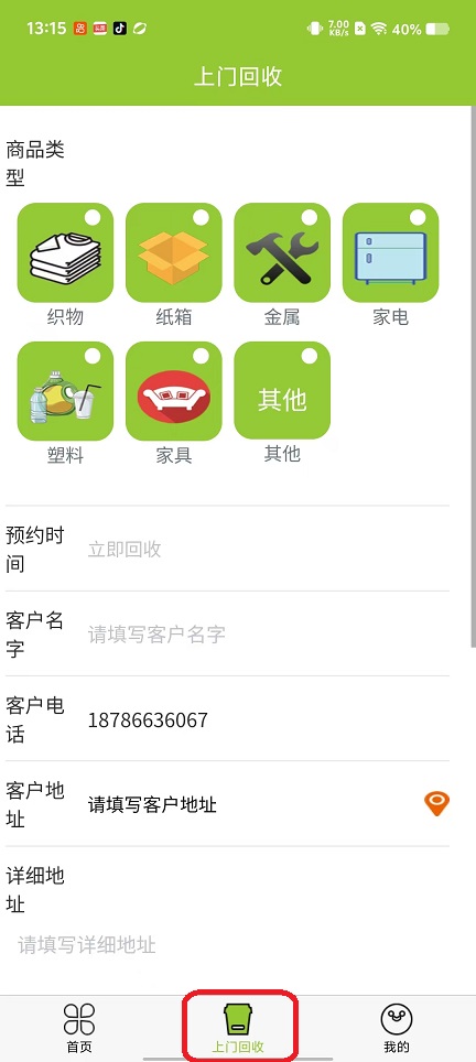 微信图片_20251016131537_3499_2.jpg