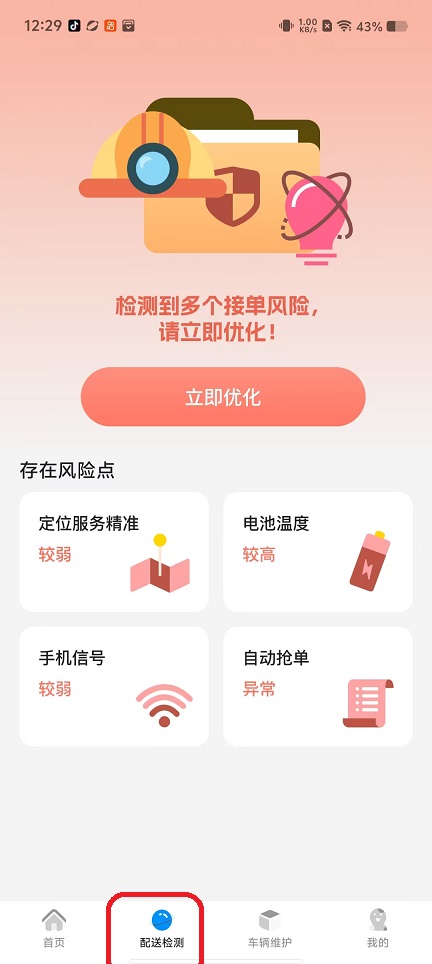 微信图片_20251016122948_3446_2.jpg