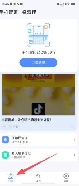 d2c6c84414a2f9957449f46f302471be.png