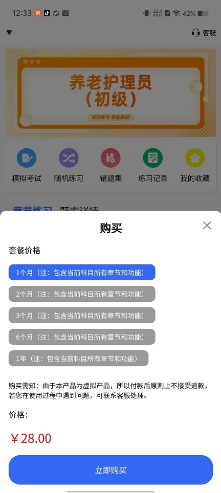 微信图片_20251016123344_3457_2.jpg