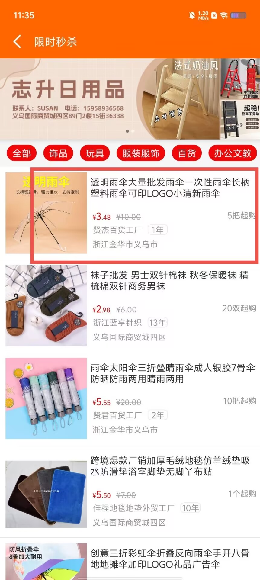 d45b4855b7d4e7d8fe4d1dfd2d88cc2e.jpg