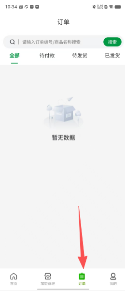 1aa977890fd83390934e6b2f4d17e8c3.png