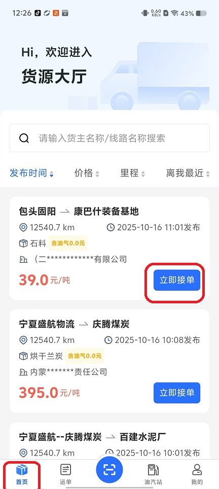 微信图片_20251016122710_3443_2.jpg