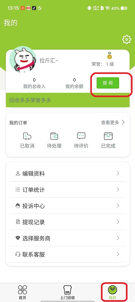 微信图片_20251016131537_3500_2.jpg