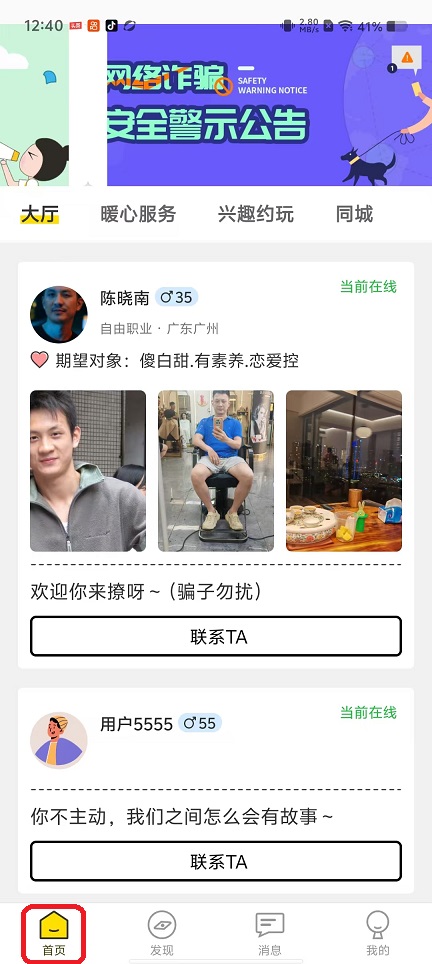 微信图片_20251016124050_3463_2.jpg