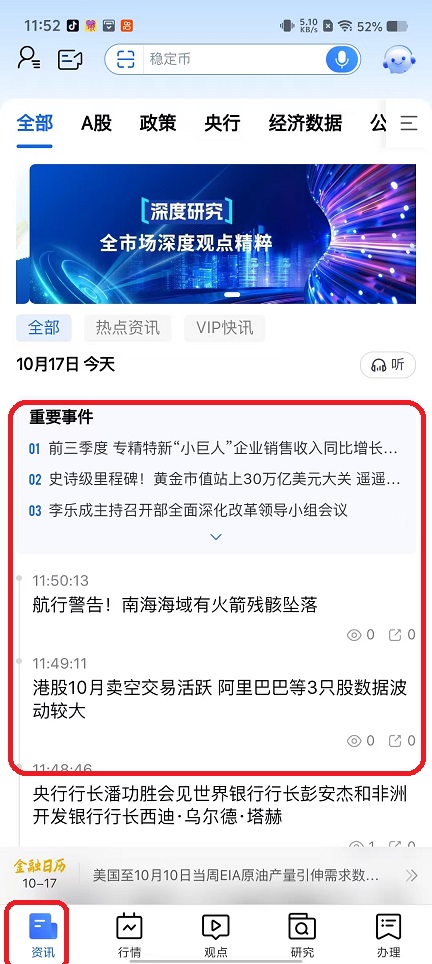 微信图片_20251017115300_3580_2.jpg