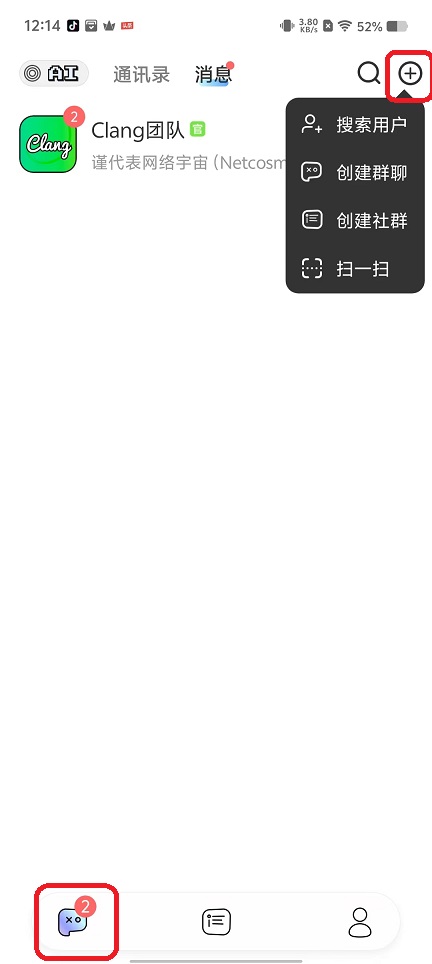 微信图片_20251017121444_3610_2.jpg