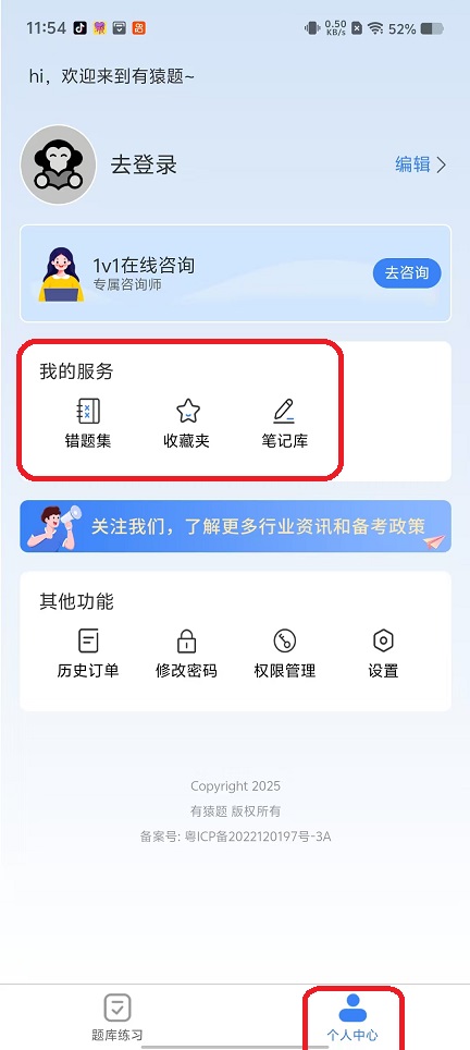 微信图片_20251017115504_3597_2.jpg