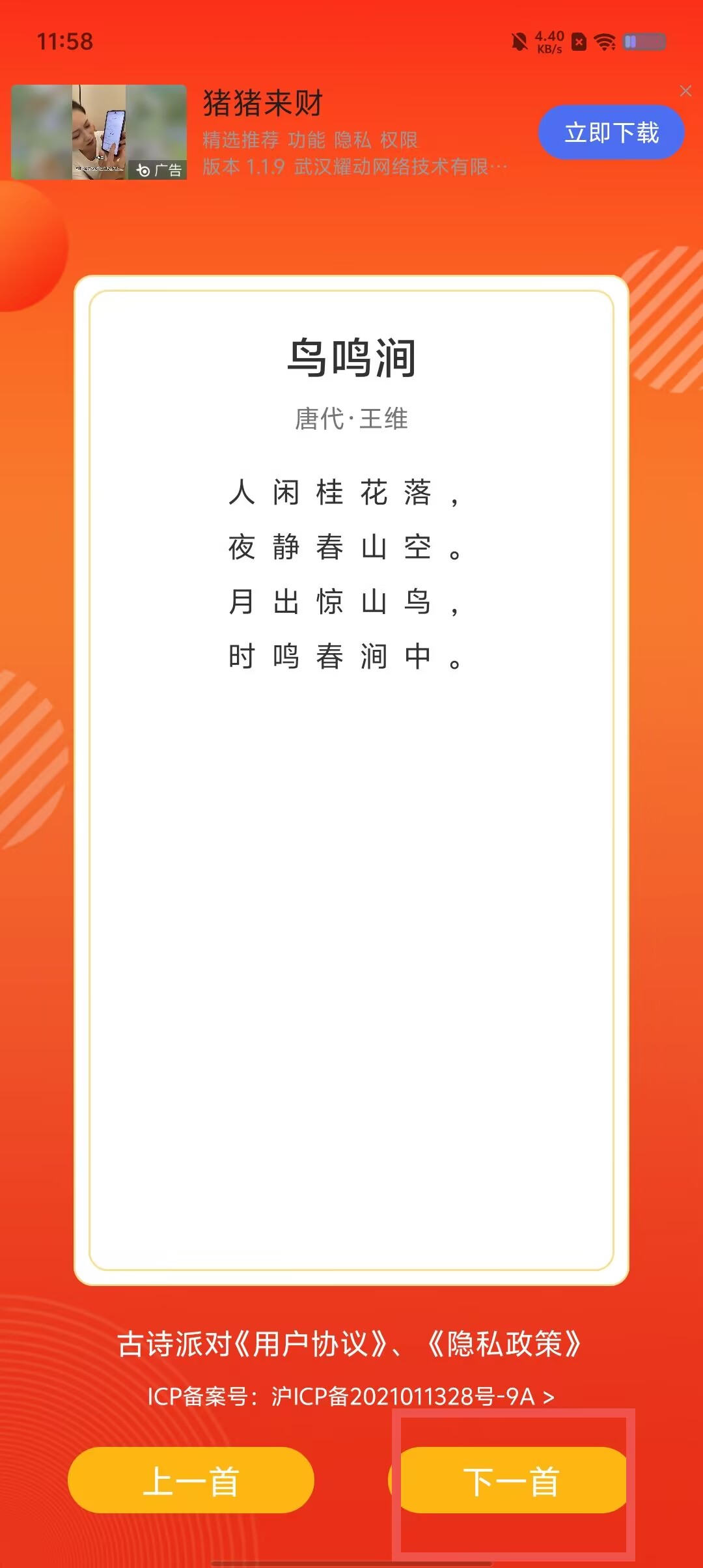0cfc9fdd160f69838b45ae27924ee288.jpg