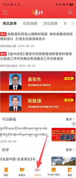 5d6565d8e609edf36629281d480d8694.png