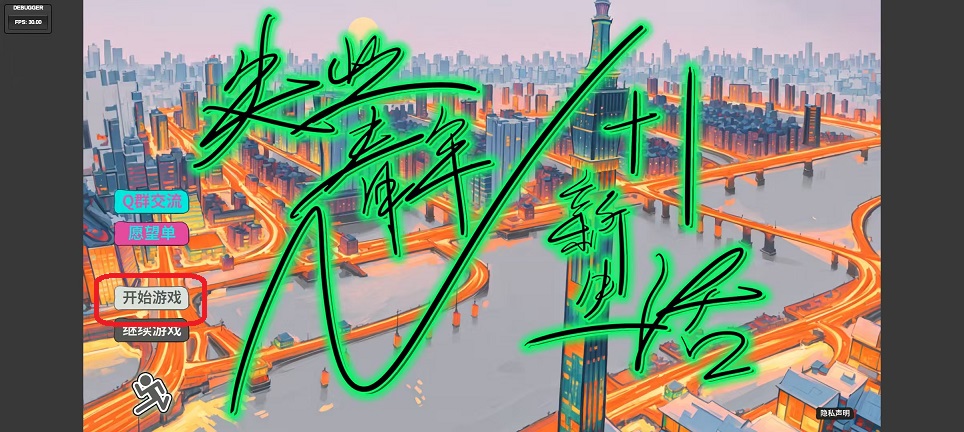 微信图片_20251017145829_3702_2.jpg