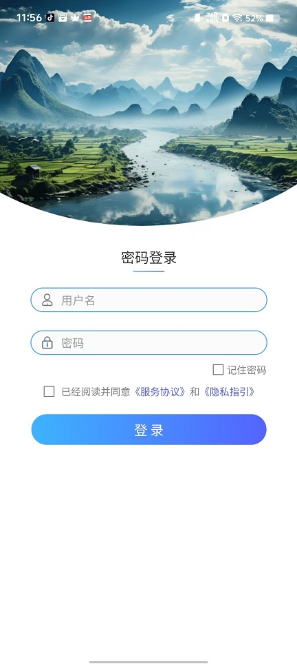 微信图片_20251017115637_3607_2.jpg