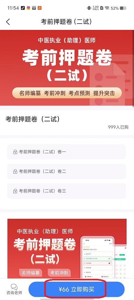 微信图片_20251017115503_3596_2.jpg