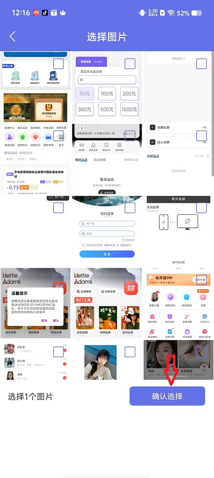 微信图片_20251017121705_3620_2.jpg