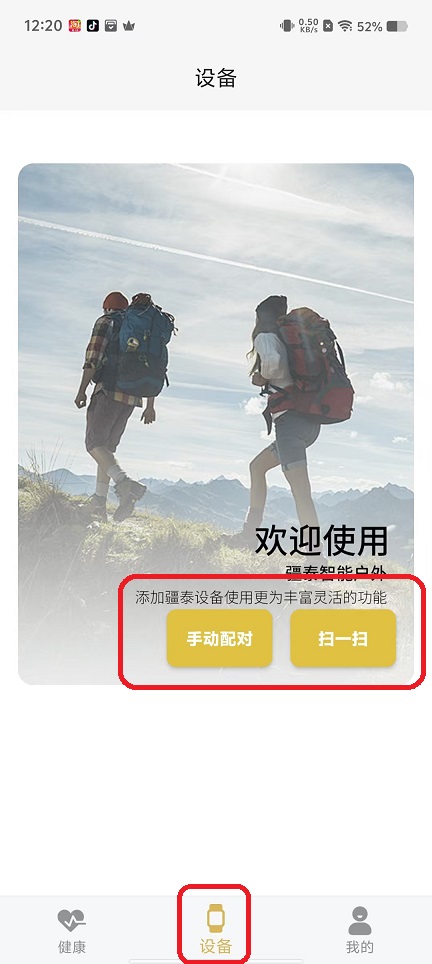 微信图片_20251017122023_3636_2.jpg