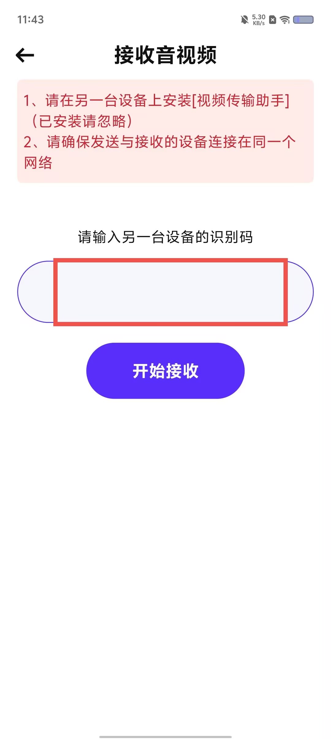 3aaa9d4104e626d0dffa00558fb0dee6.jpg