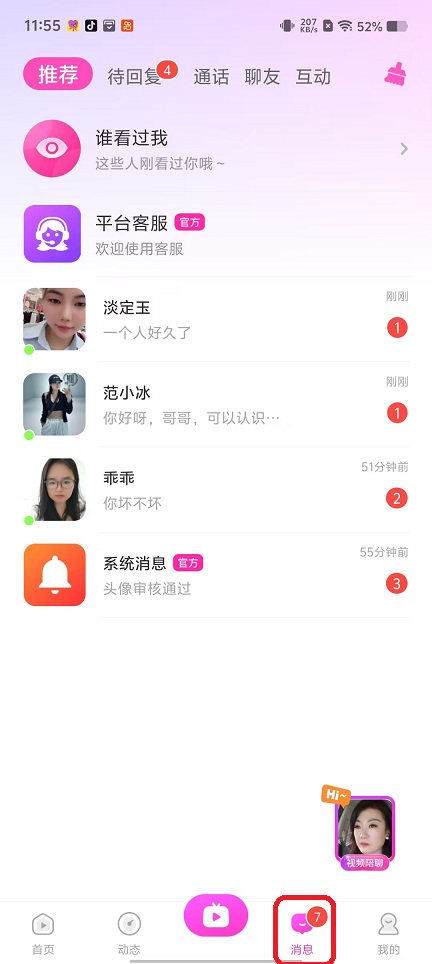 微信图片_20251017115548_3601_2.jpg