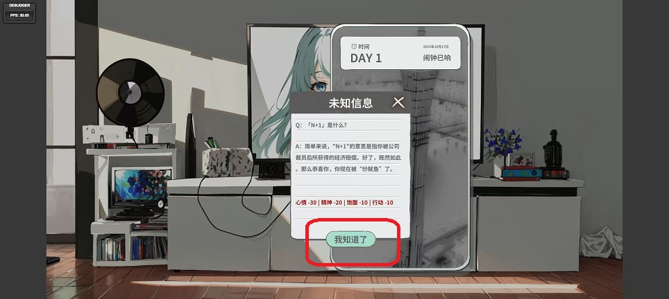 微信图片_20251017145830_3703_2.jpg