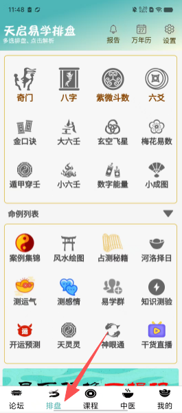 5d4a44a3a38f4f1ac0866dbcc8a2ea66.png