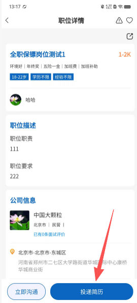 feb573100c7b7fe619257554a2b5b3be.png