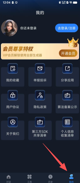 9bdc49d9ae8dc895bbf8973e4dc8e017.png