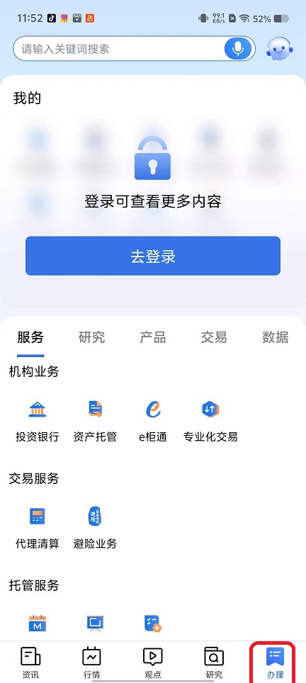 微信图片_20251017115304_3584_2.jpg