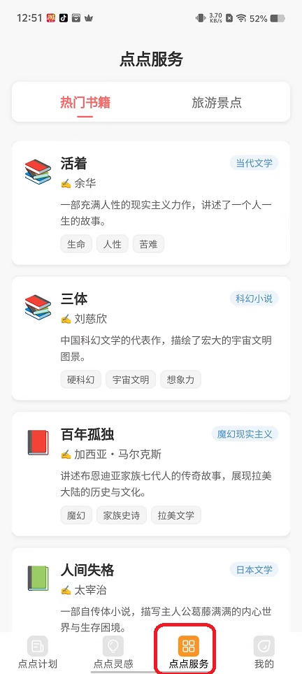 微信图片_20251017125121_3658_2.jpg