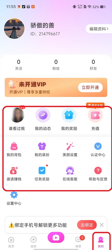微信图片_20251017115549_3602_2.jpg