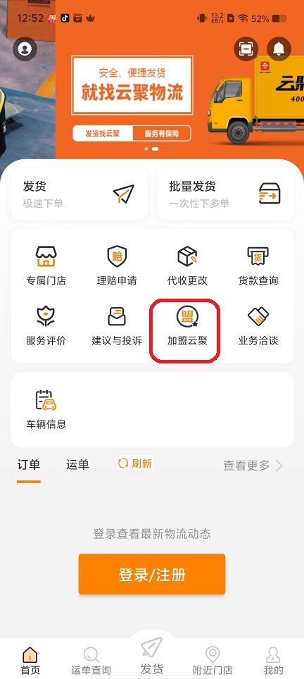 微信图片_20251017125315_3664_2.jpg