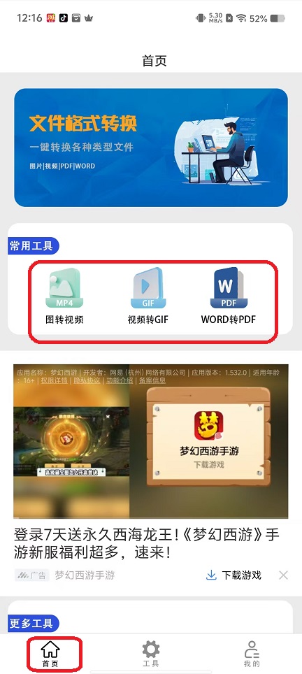 微信图片_20251017121704_3619_2.jpg