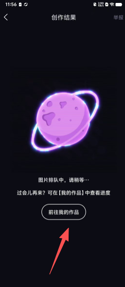 b96b36f79003f0572d13267a2fbc4697.png