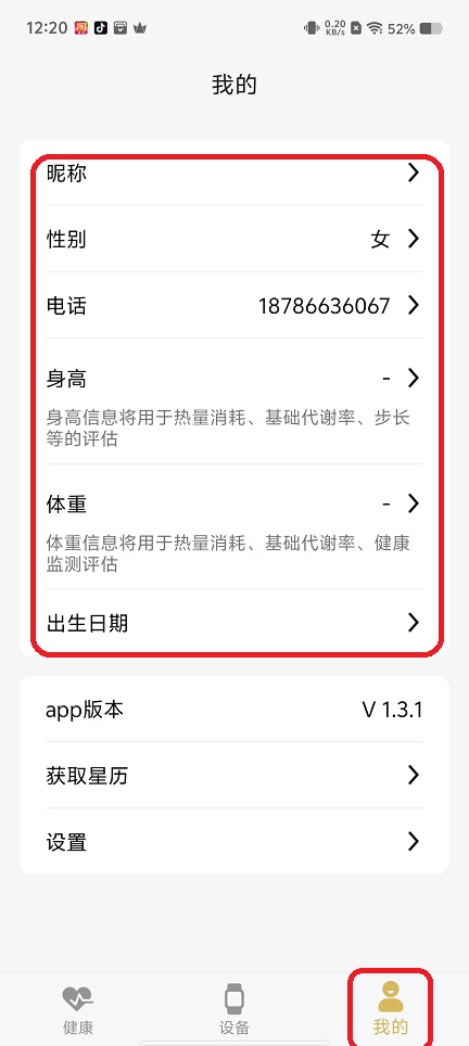 微信图片_20251017122024_3637_2.jpg