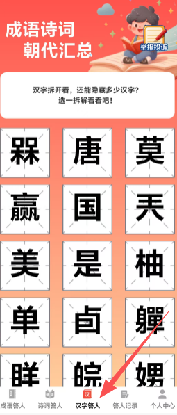 7294e1802096fca92f76de8b25fcbf87.png