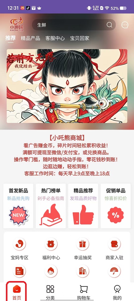 微信图片_20251017123130_3649_2.jpg