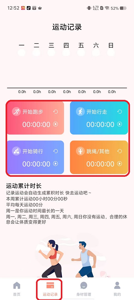 微信图片_20251017125236_3661_2.jpg
