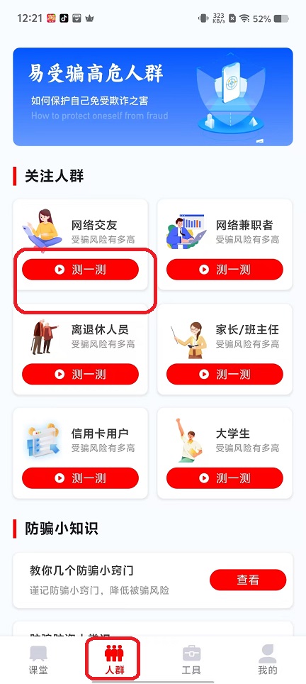 微信图片_20251017122116_3641_2.jpg