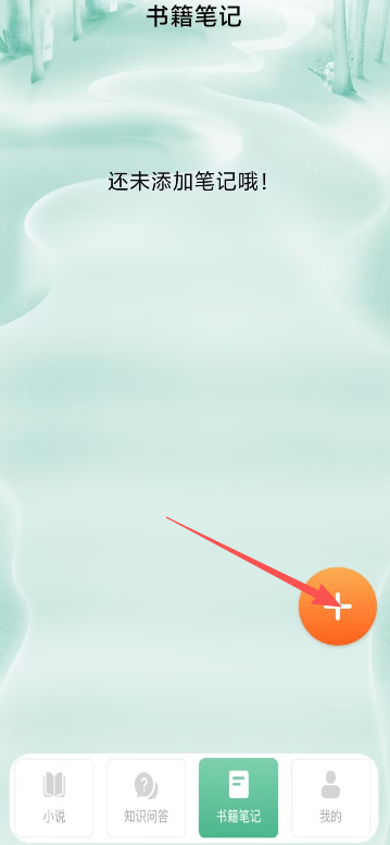 小说1.png
