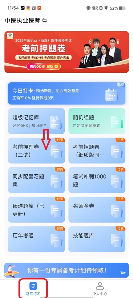 微信图片_20251017115502_3595_2.jpg
