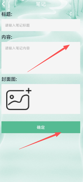 小说2.png