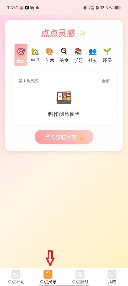 微信图片_20251017125120_3657_2.jpg