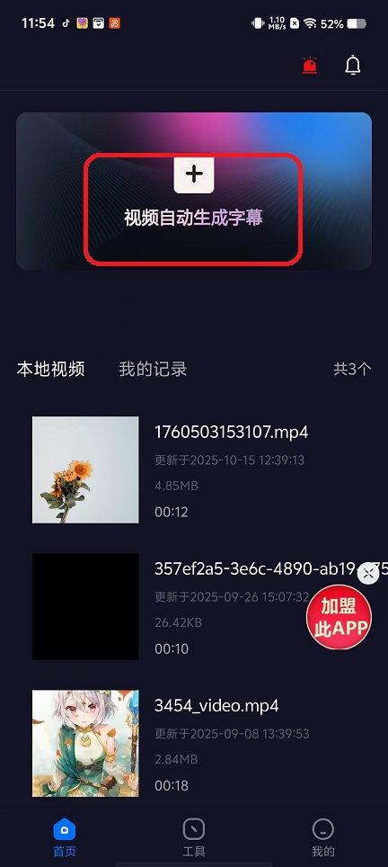 微信图片_20251017115428_3591_2.jpg