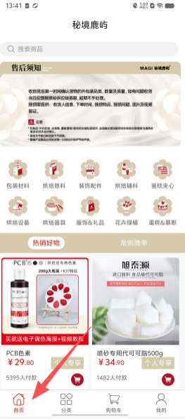 bf4539626f48b344f4a2b8af48bae090.png
