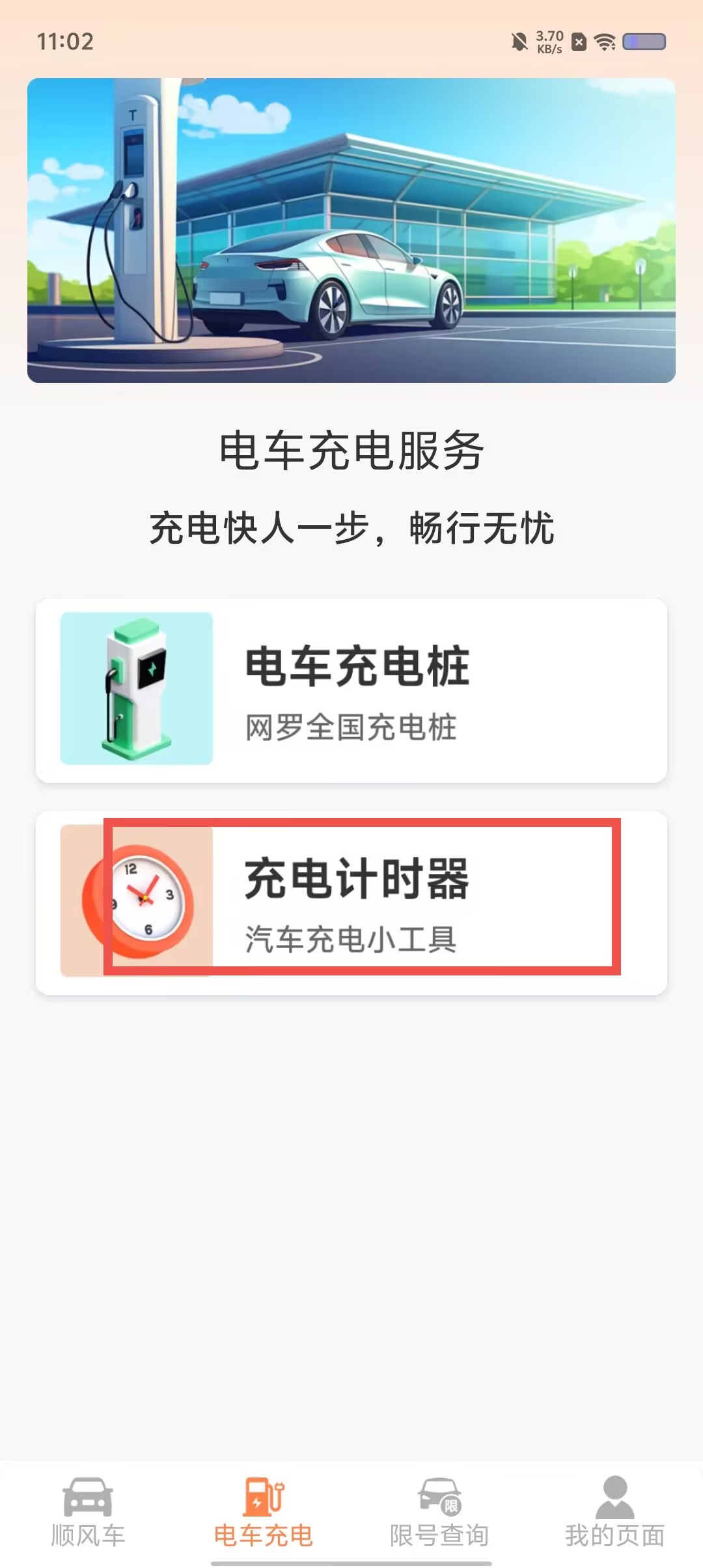ca7857b2e669c7dcd6d7599edf10e992.jpg