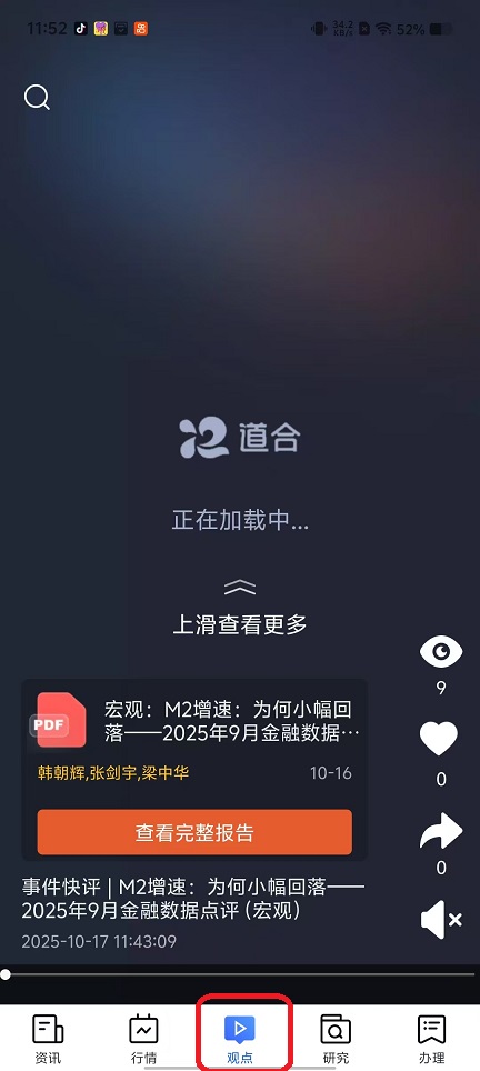 微信图片_20251017115302_3582_2.jpg