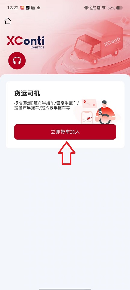 微信图片_20251017122322_3644_2.jpg