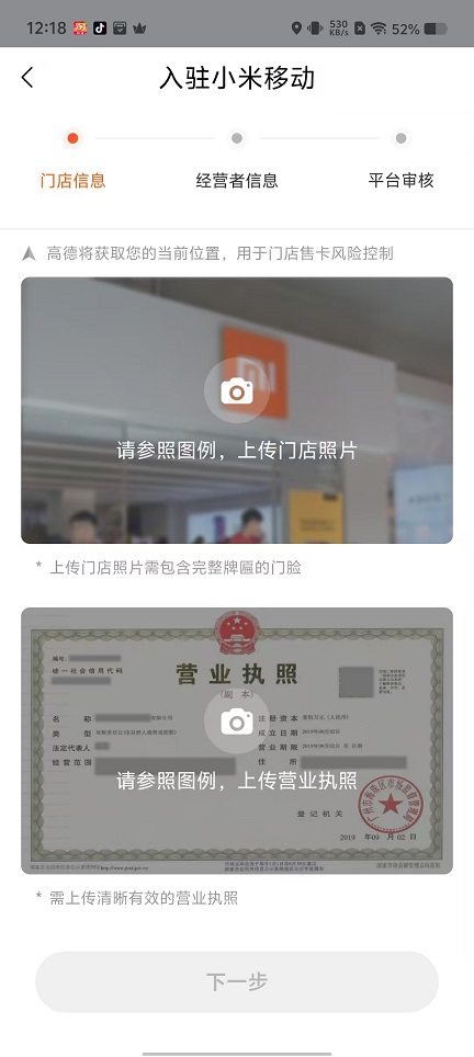 微信图片_20251017121852_3634_2.jpg