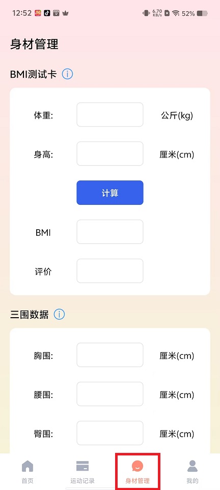 微信图片_20251017125237_3662_2.jpg