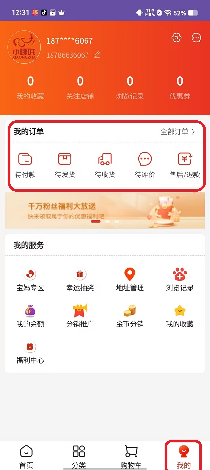 微信图片_20251017123133_3651_2.jpg